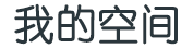 证券站基金动态